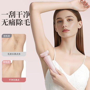 New double hair shaving machine private electric hair removal device razor electric private hair removal artifact for men and women hair removal instrument