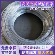 �������h�Ĺ�����\�F�zӲ�z�İνz0.9-4.0mm�¼�ˮͰ����Ӳ�F�z