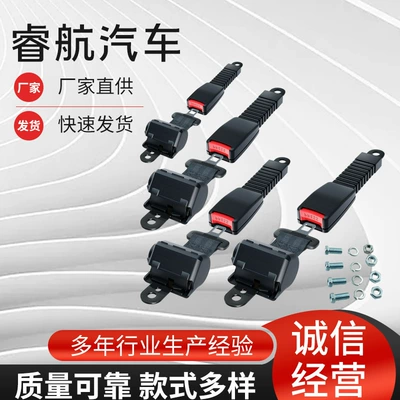forklift seat bus school — Car seat belt