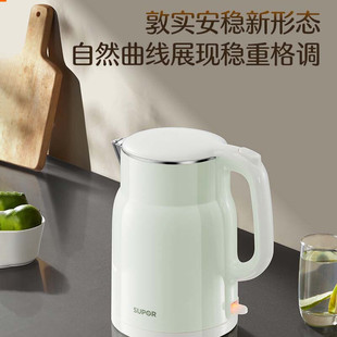 Supor Electric Water Kettle 1.5L 304 Stainless Steel Liner Double-Layer Anti-Scalding Boiling Water Water Kettle Sw-15T01A