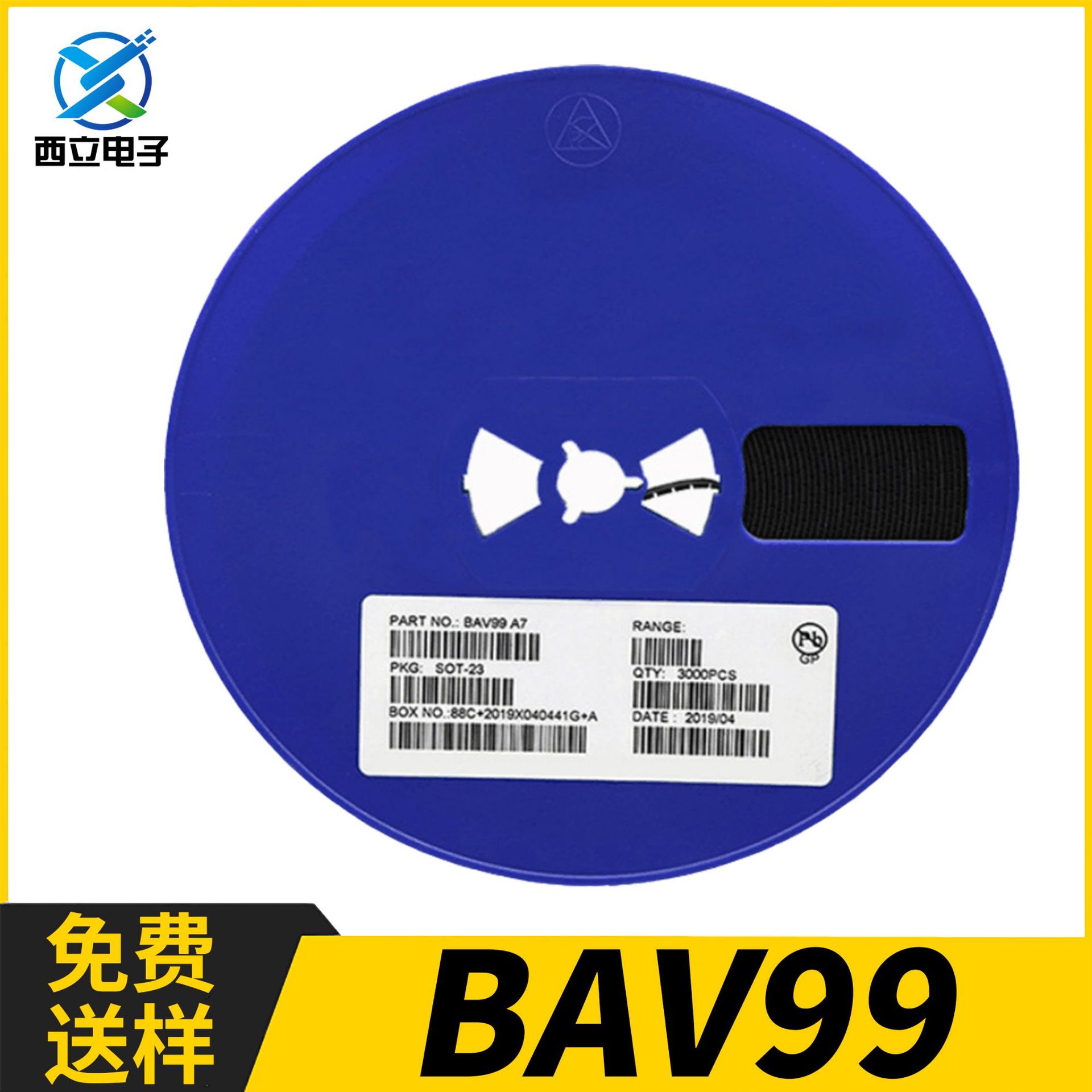 贴片开关二极管 BAV99  丝印A7 SOT-23封装 贴片高速开关二极管