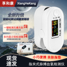 Ӣ��H6TFTָ�Aʽ�}��Ѫ���x˽ģѪ���z�y�x�o���y����M390�����A