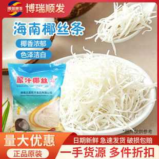 ����ԭ֭Ҭ�z�l2.5kg ��Ʒ�������F�������Ҭ�lҬ�غ決�����W��