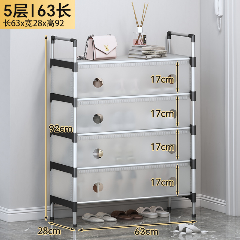 宿舍简易防尘一体鞋架家用塑料门口租房收纳架大容量组合简易鞋柜|undefined