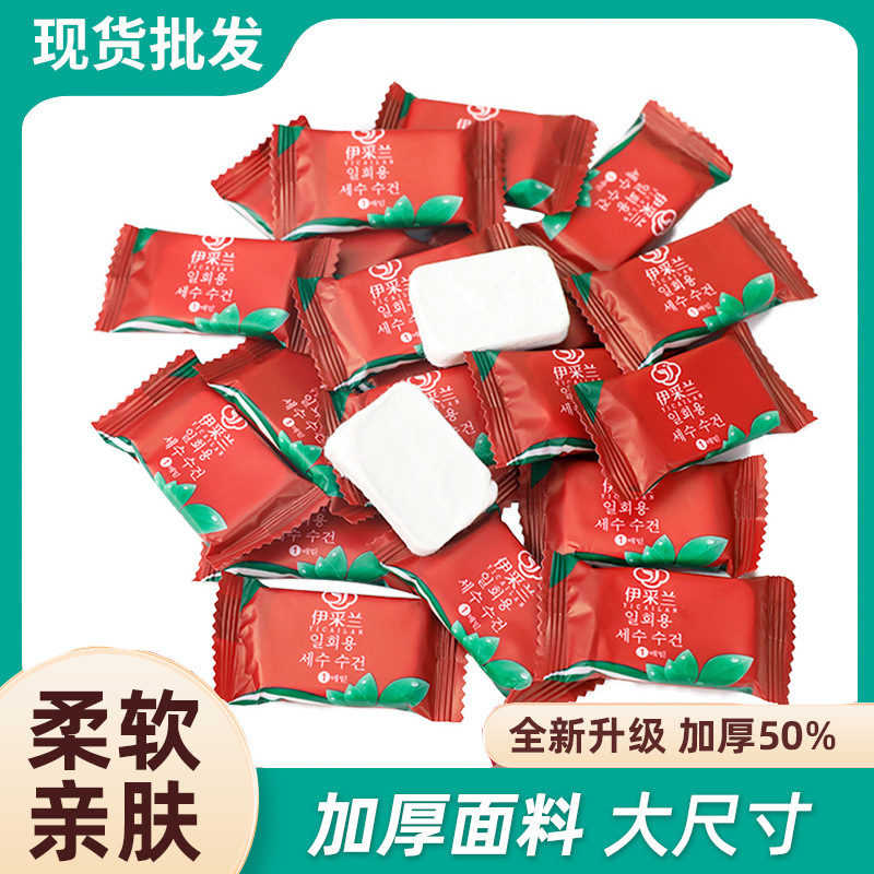 Disposable Compressed Towel Travel Thickened Cleansing Towel Face Wash Towel Travel Necessary Portable Bath Towel Face Wash Towel Disposable Compressed Towel Travel Thickened Cleansing Towel Face Wash Towel Travel Necessary Portable Bath Towel Face Wash Towel