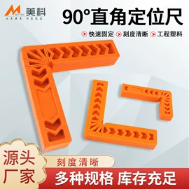 其他钳类工具;锤子;手锯、木工锯