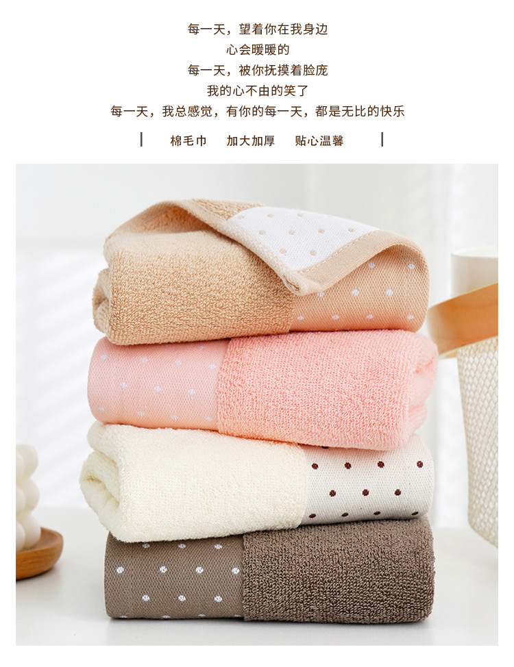 毛巾详情版_02