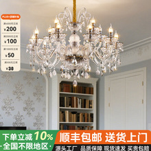 法式水晶吊灯客厅灯简约卧室书房灯奢华大气别墅餐厅灯复式楼吊灯