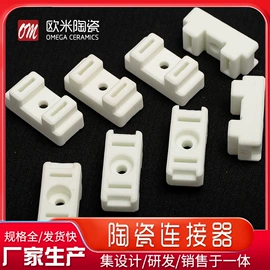 电子陶瓷材料;压电晶体材料