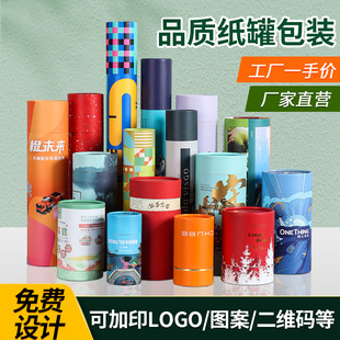 ���ް��b�б��ر��t�Ʋ���ʳƷAͲ���޻��yƷ���~���ͮ�Ͳ����