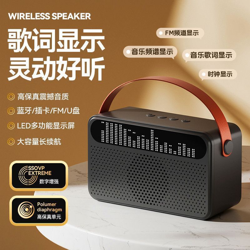 新款T96智能AI显示高清蓝牙音响大音量便携超长续航|undefined