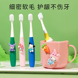 牙刷;冰箱贴;漱口杯