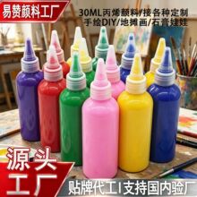 30ML��ϩ��ϼ���S��ֱ�N��ͯ�T�f���Lʯ������50mlʯ�^����ָ��
