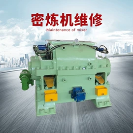 混炼机;橡胶压延机
