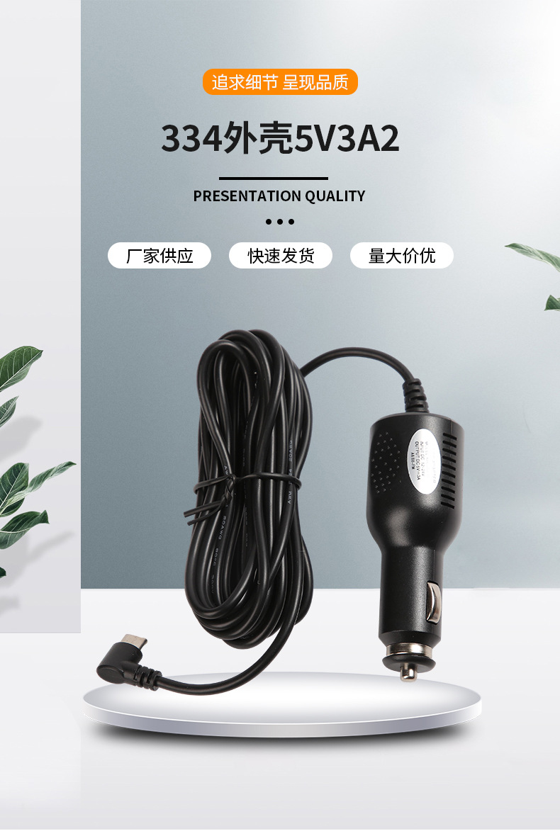 Car-Mounted Type-C Interface Mobile Phone Portable Charging Cable Car Mobile Phone Charger Factory Car Charger