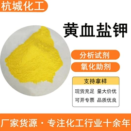 增塑剂;其他醇类;硫酸盐
