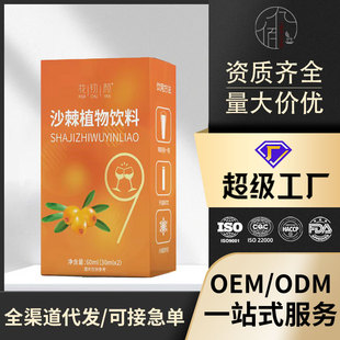 ɳ��ֲ�����ɳ��ԭ�{����С��Դ�^�S�ҬF؛�ٰl���챬��60ml