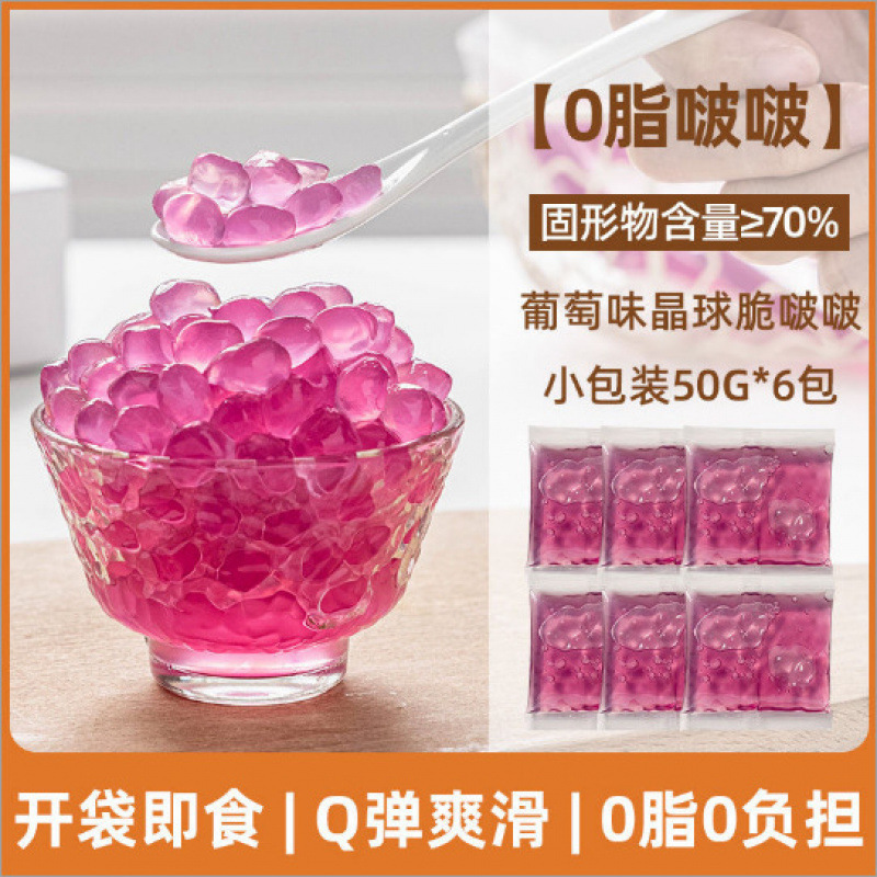 三色冷凍大芋玉完成品、三色ミックスパック、生芋仙ミルクティー原料、手作り四果スープの素|undefined