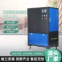 高压加湿微雾加湿器