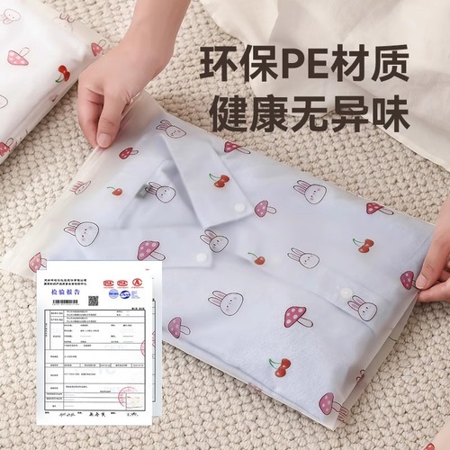 Shoe, underwear, panties, socks, clothing, drawstring packaging bags, waterproof sealed matte zipper travel storage bags