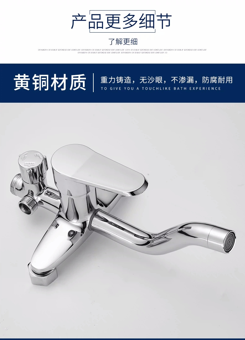 Shower faucet accessories, switch, hot and cold water mixing valve, bathroom shower head, rain shower, three-speed shower faucet undefined