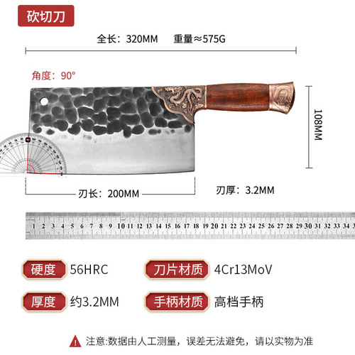 龙泉锻打斩切两用刀家用菜刀切片刀厨房锋利切肉刀肉档专用斩骨刀