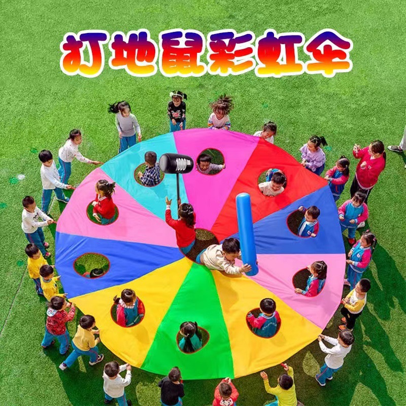Whack-a-Mole Rainbow Umbrella Kindergarten Early Education Parent-Child Outdoor Game Props Children's Physical Intelligence Sensory Integration Training Equipment