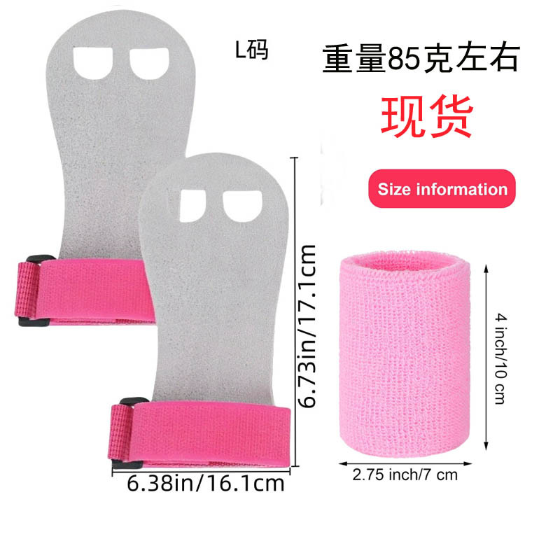 소가죽 핑크색 L 사이즈 장갑과 손목 보호대 세트