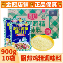 ��Ʒ�N���u��900g*10��������] �N���u���{ζ�ϳ��˼t��������r
