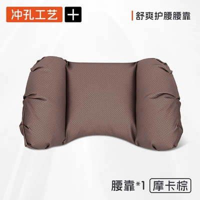 Headrest and Lumbar Support Car Universal: Headrest - mocha-1-waist-support