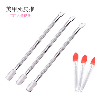 Nail tools suit stainless steel mirror light double-headed dual-purpose nail remover nail remover factory in stock nail remover steel pusher