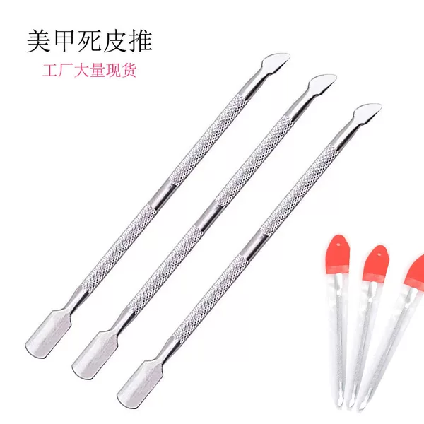 Nail tools suit stainless steel mirror light double-headed dual-purpose nail remover nail remover factory in stock nail remover steel pusher