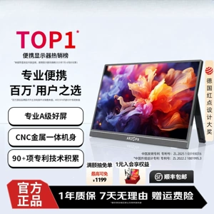 ARZOPA Portativ Monitor 4k144hz ikinci ekran, noutbuk genişləndirmə ekranı, xarici ekran