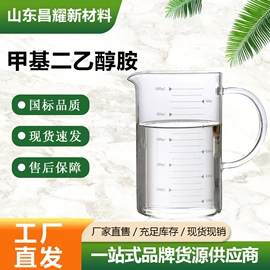 分析试剂;化工中间体;酯