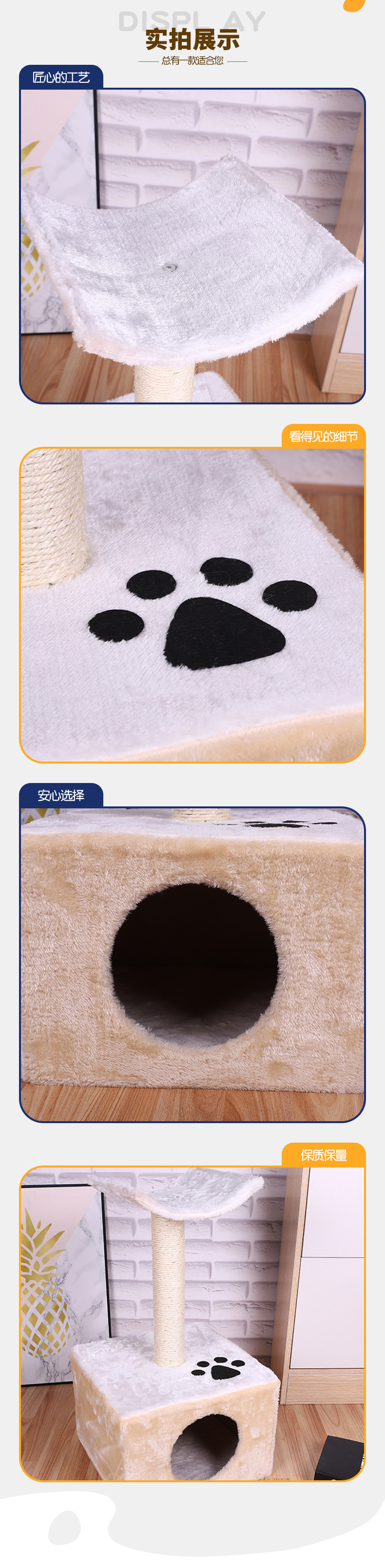 Factory Wholesale Cat Nest Cat Box Cat Toy Cat House 105-33005