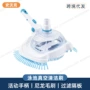 保养真空清洁手动吸头