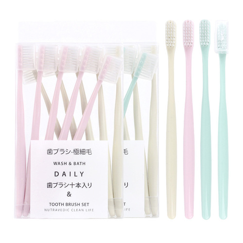 日式无印牙刷10支装 牙刷微商成人 软毛带护套家用竹牙刷批发