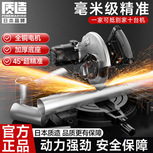 Japanese quality aluminum sawing machine 10 inch aluminum alloy wood aluminum cutting machine multifunctional 45 degree angle aluminum miter saw