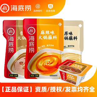 ���דƻ��պ��120gԭζ�������������u�͵�С���b���u�ψFُ���l