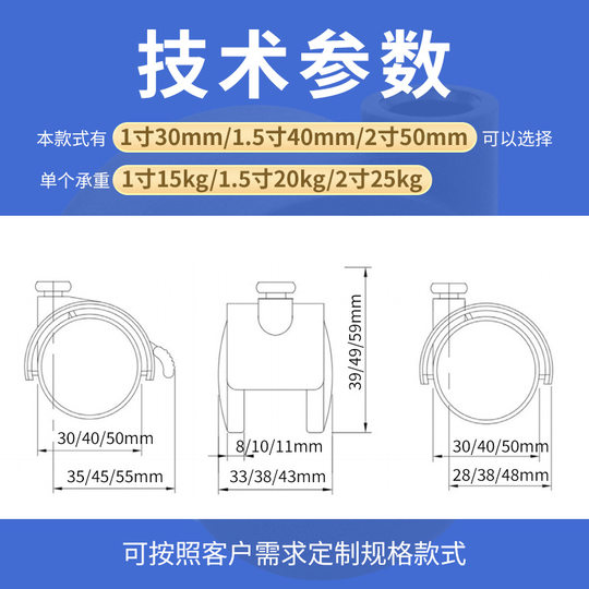 Caster universal wheel 1 inch 1.5 inch furniture pp nylon caster plastic appliances PU silent white wheel nylon