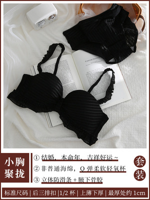 Sexy pequeño pecho empuja hacia arriba la taza no vacía sin anillo de acero anti-flacidez año de nacimiento boda ropa interior roja traje de sujetador femenino 58