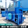 压缩定制新款粉碎打包机