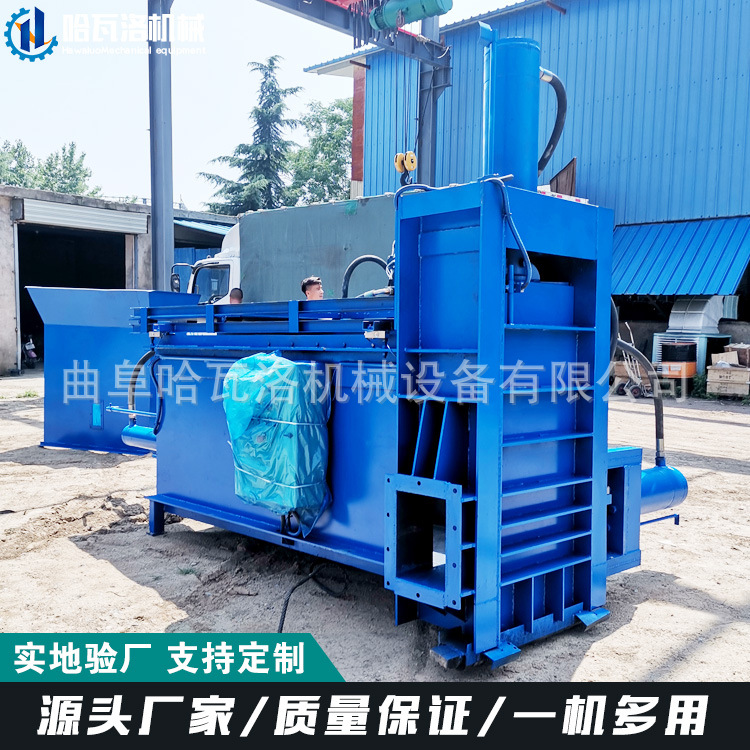 液压青贮打包机视频 玉米秸秆打包机 干草秸秆粉碎打包机新疆