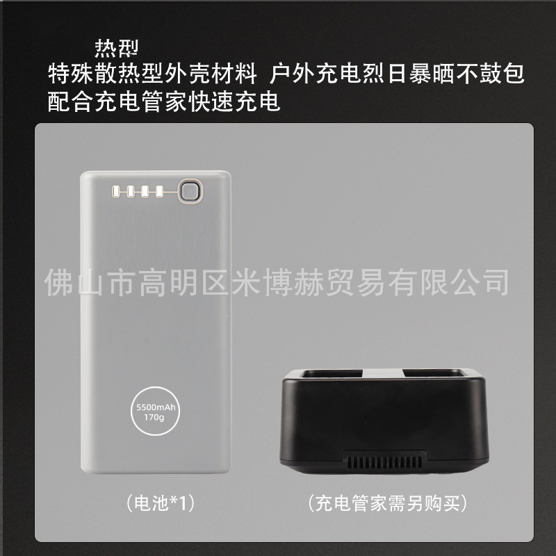 适用T70 T100 T70P T50 t40 通用遥控器电池 5500ml 非原厂