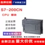 西门子可编程全新plc控制器