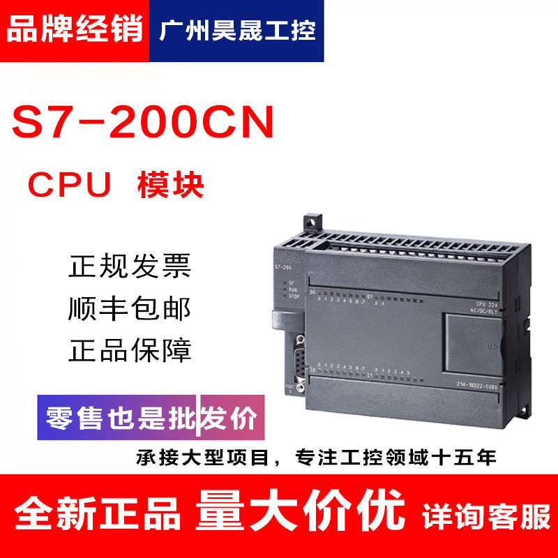 Siemens Plc Programmable Controller S7-200Cn6Es7214-1Bd23-0Xb0 Brand New Original Siemens Plc Programmable Controller S7-200Cn6Es7214-1Bd23-0Xb0 Brand New Original
