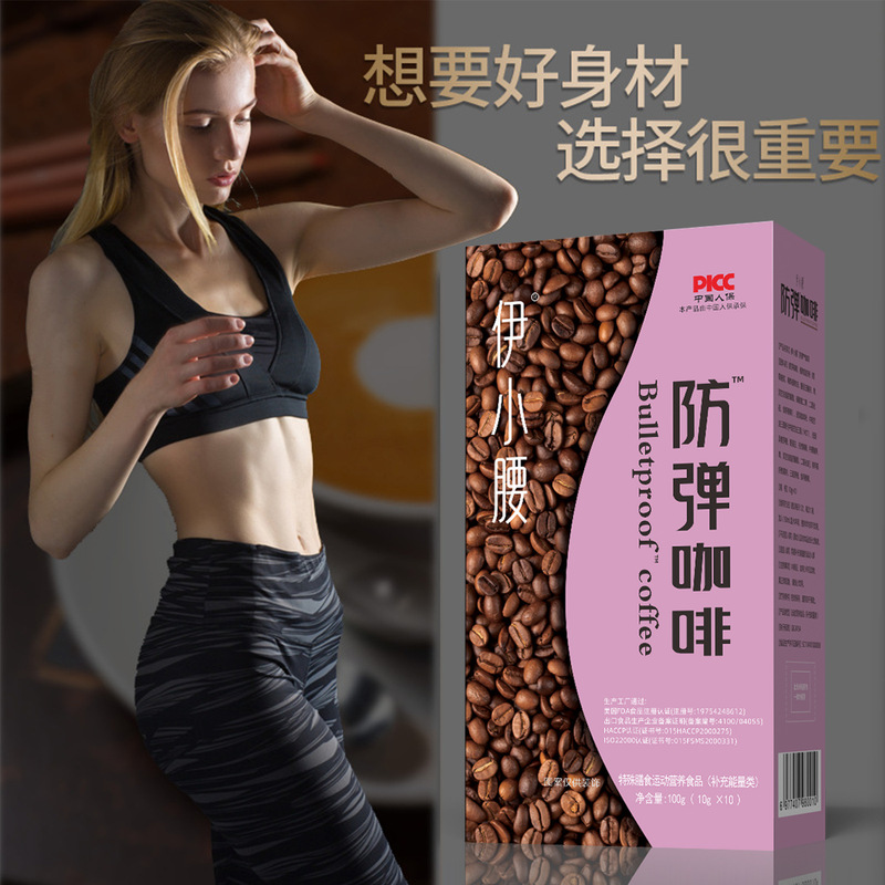 Special Meal Coffee Special Meal Sports Nutrition Food Black Coffee Mct Ketogenic L-Carnitine Instant Coffee