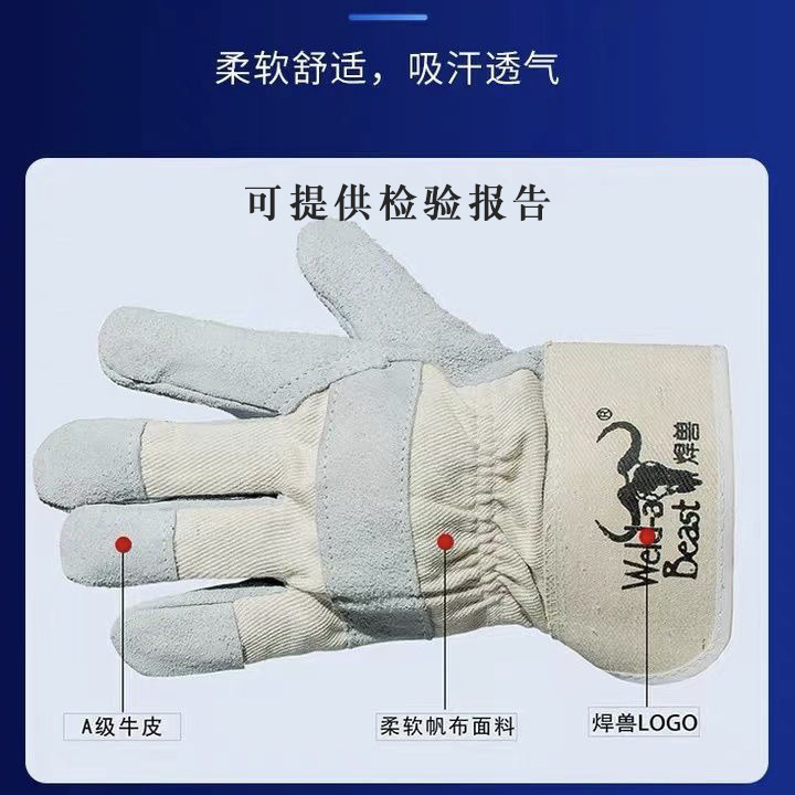 焊兽短款半皮二层牛皮电焊手套隔热白色帆布焊工手套工地干活手套