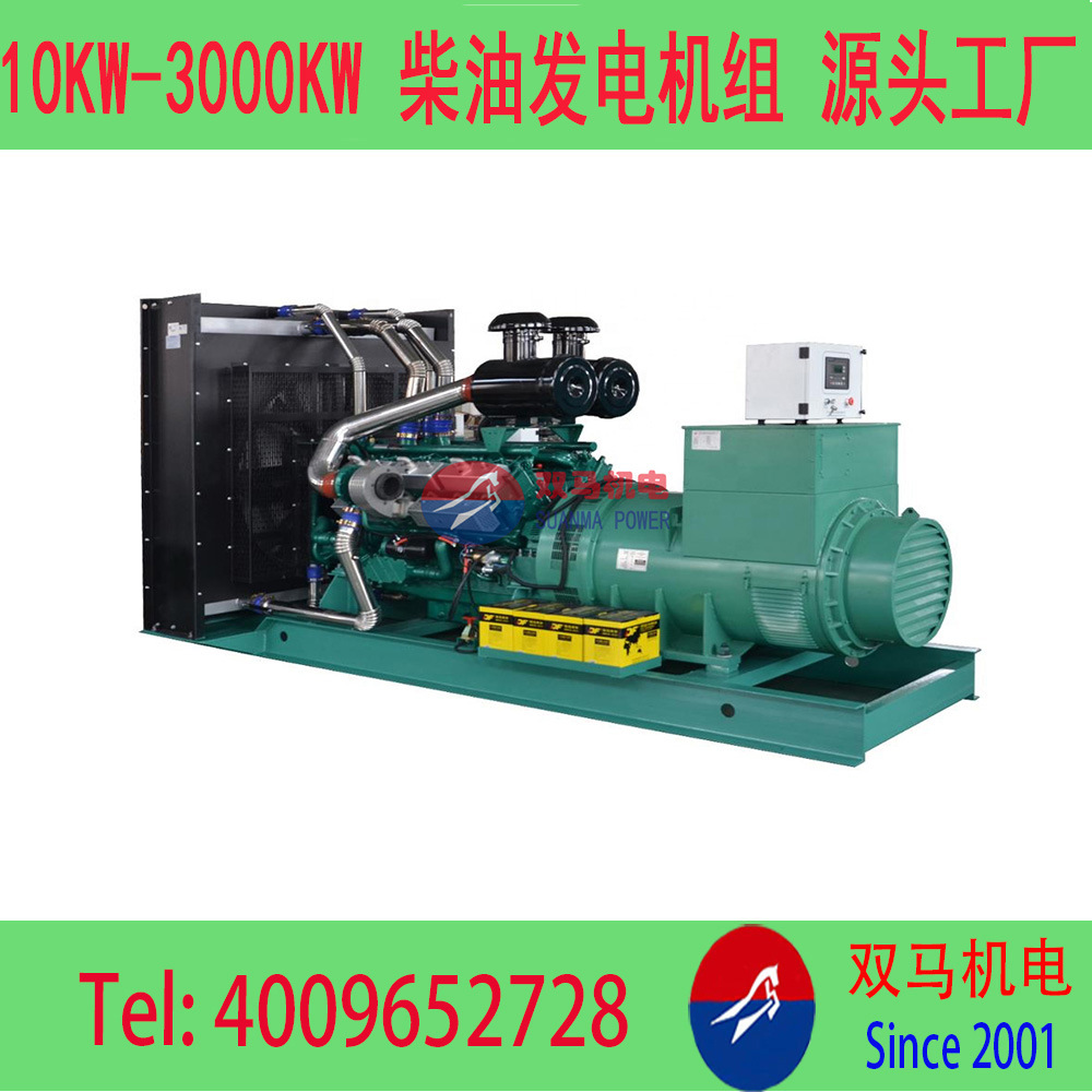 250kw柴油发电机组 厂家直供 250KW发电机价格 30-3000KW发电机