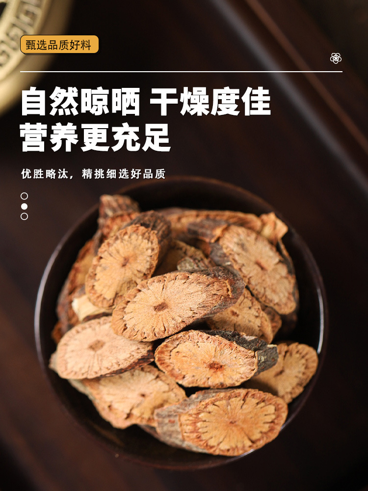 Albizia Flower and Polygonum Vine Blend He Hua Shou Wu Teng Dried Herbal Sachet and Tea 100g Jar in use